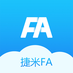 捷米fa官方版