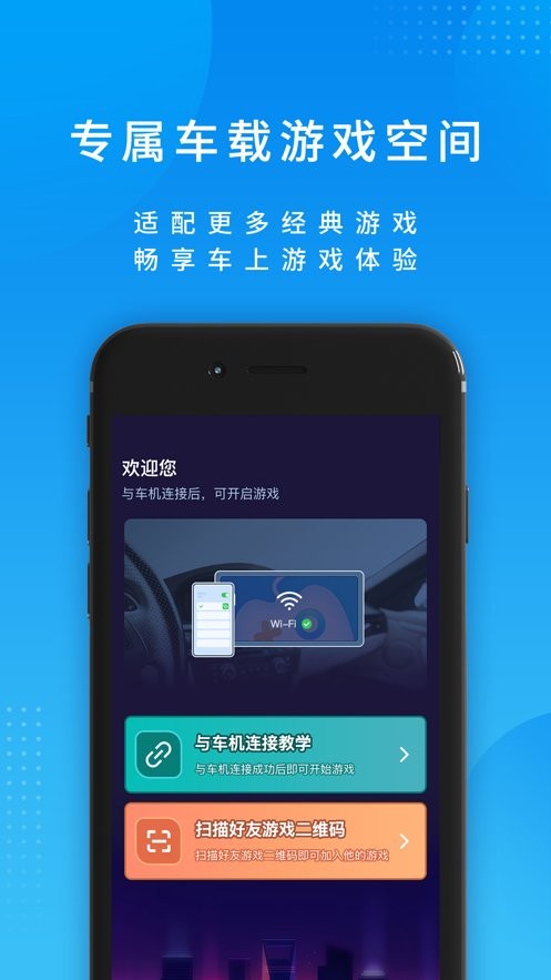 尔雅畅游app