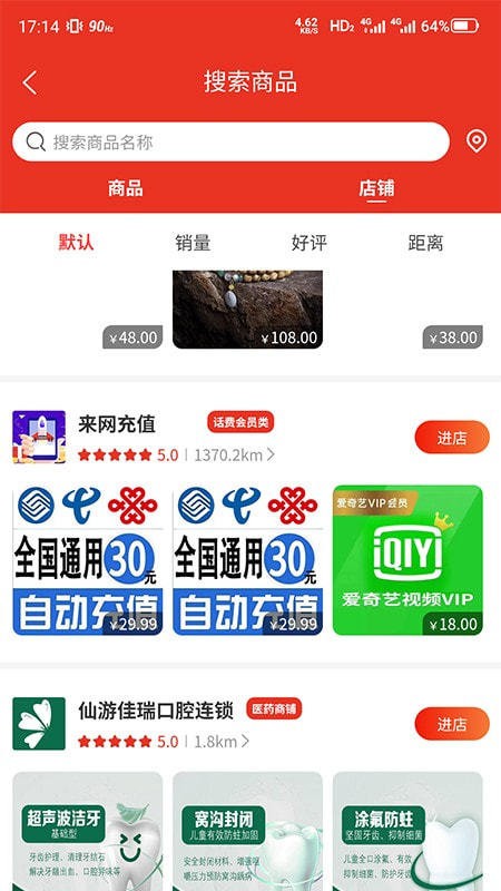 三凌拍卖app