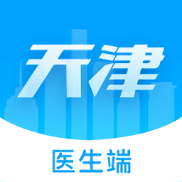 健康天津医生app