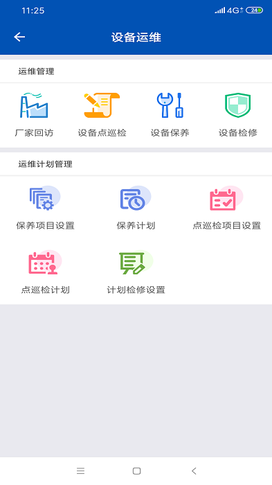 盛云宝app