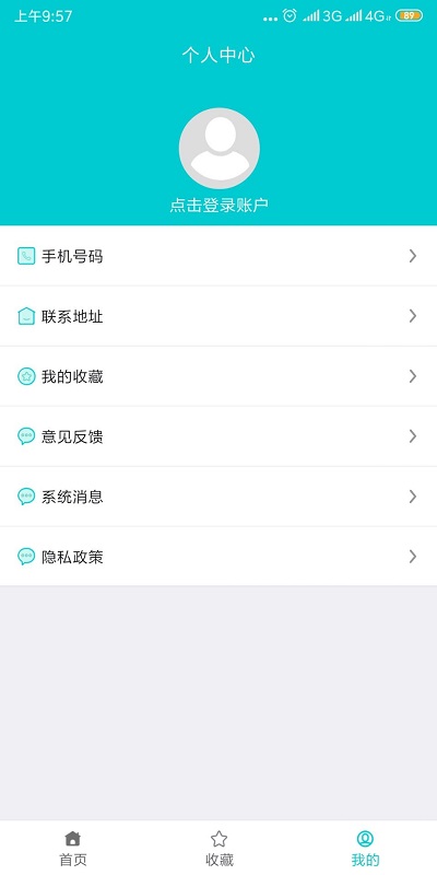 罕见病用药app