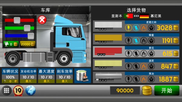 卡车模拟器2d游戏(truck simulator2d)