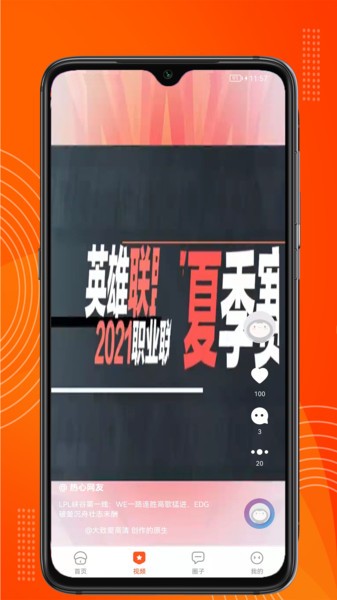 吉多游戏app官方版