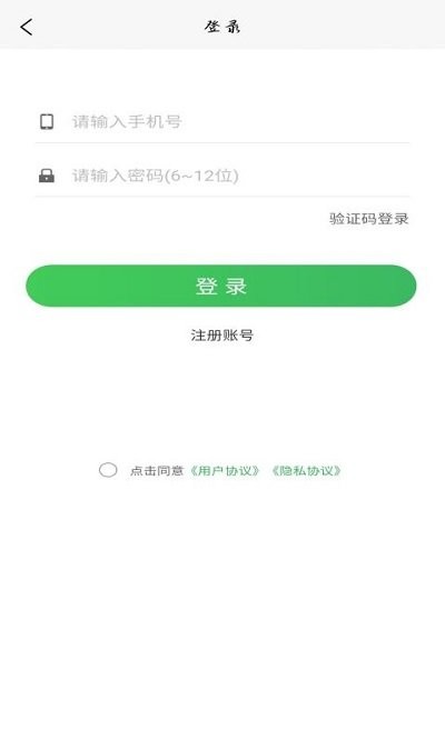 鲜品锦园app