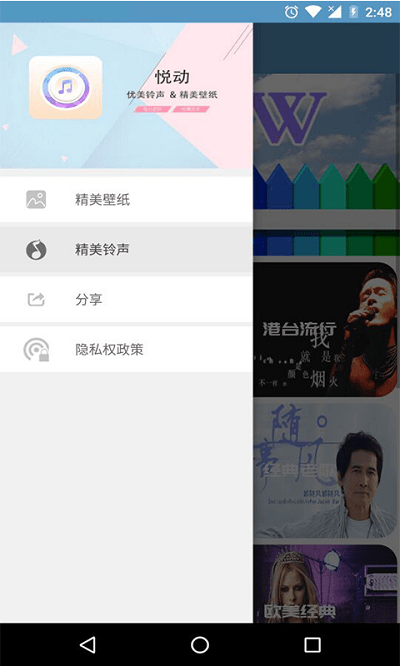 铃声壁纸大全app(ringtones wallpapers)