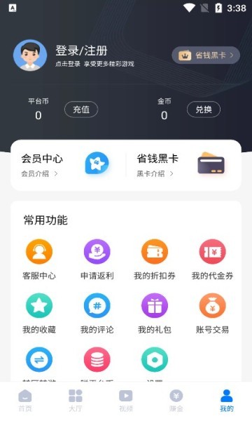 奇喵手游盒子app