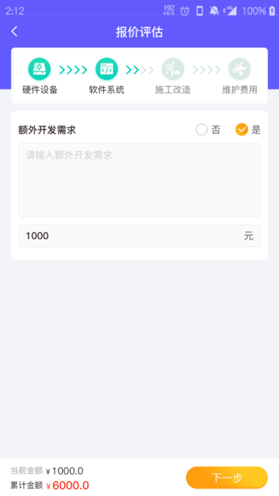 云马助手app