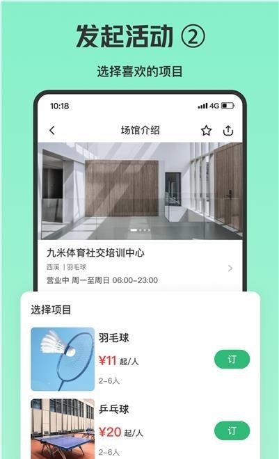 乐涂app