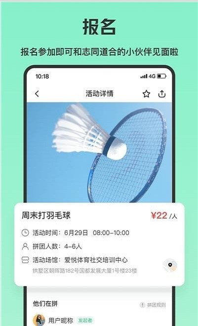 乐涂app