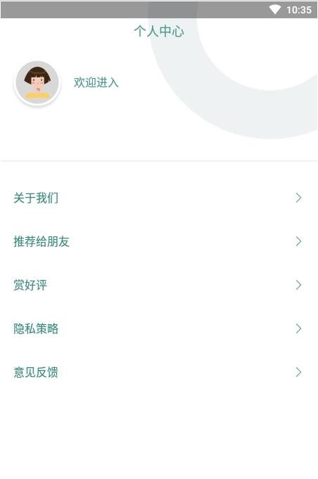 龟速网络助手app