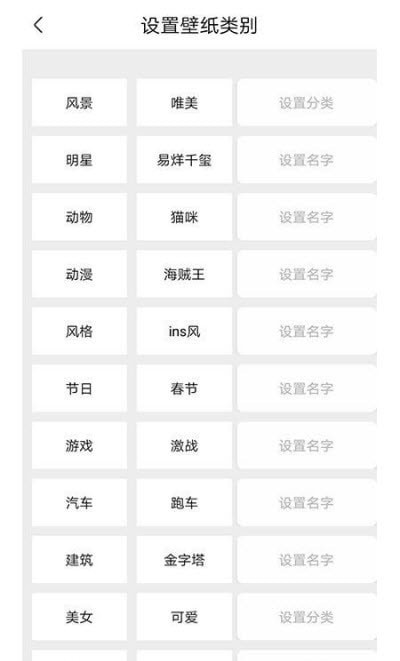 阳光壁纸app