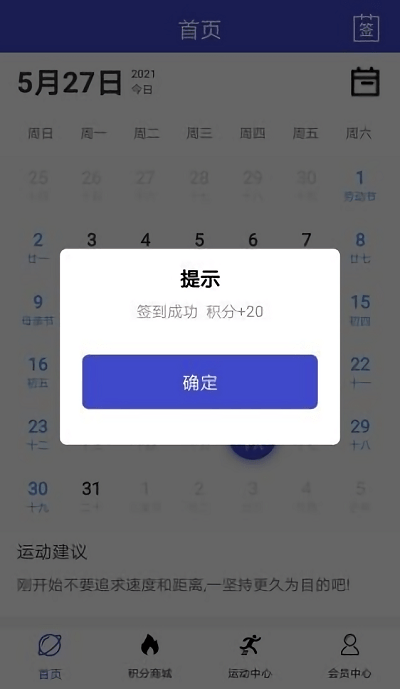 盛宇在线app