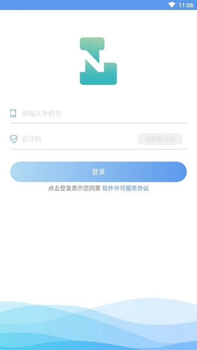 健康宁德app最新版