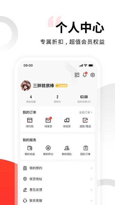 美淘汇app