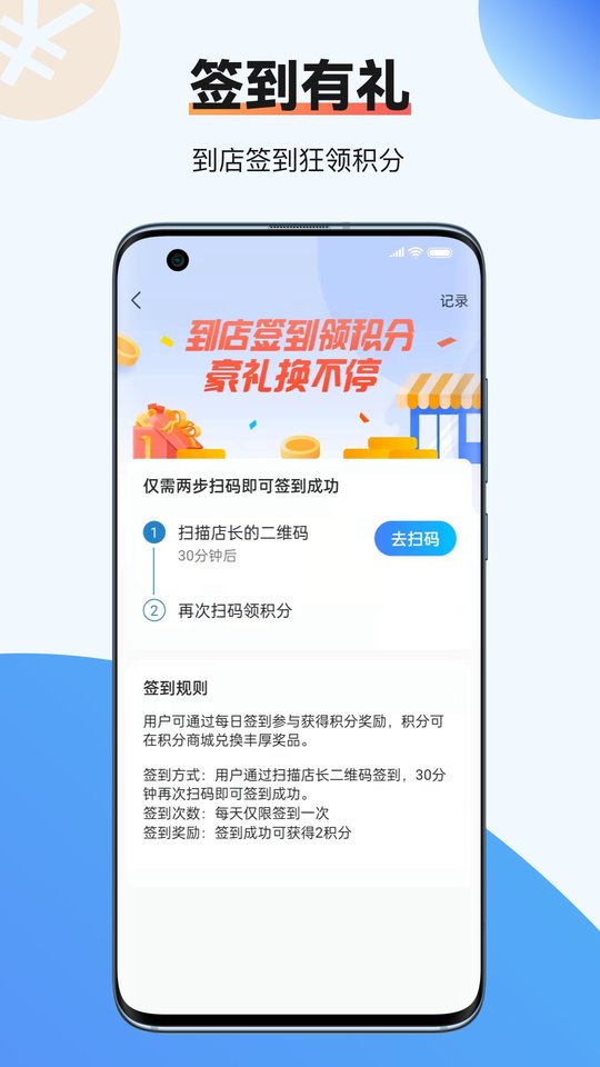 虾皮快线app