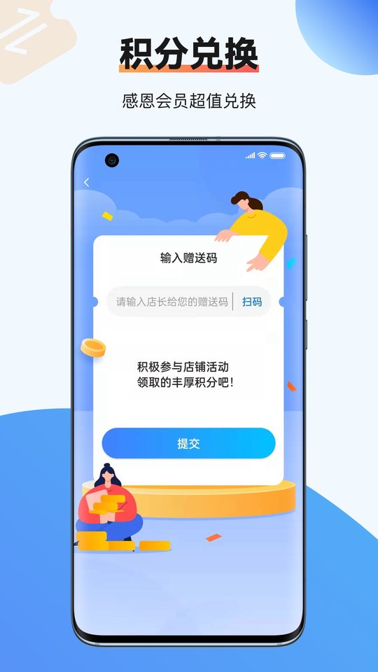 虾皮快线app