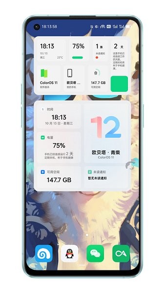 maoos 12 for kwgt系统app