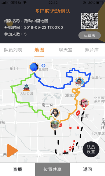 多巴胺运动app