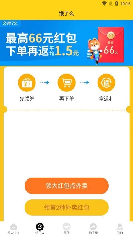 记事狗app