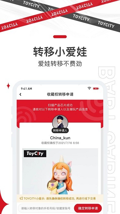 四维极潮空间app