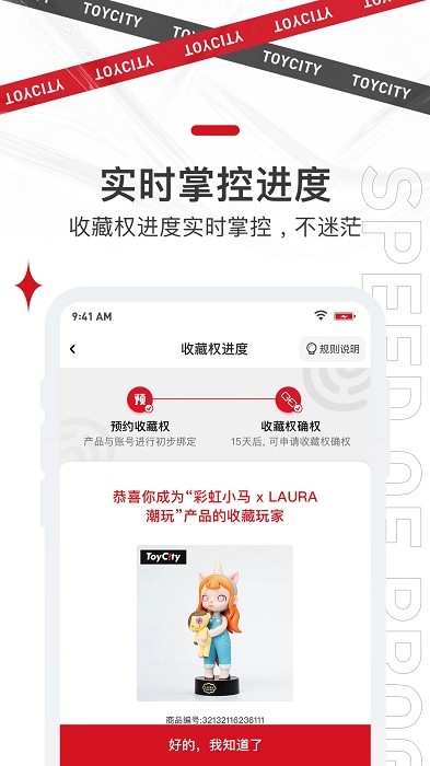 四维极潮空间app