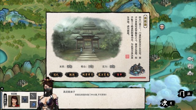 大衍江湖最新版(暂未上线)