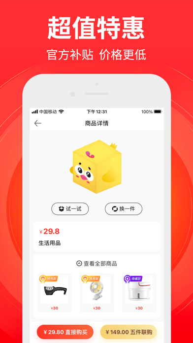 抖玩家app