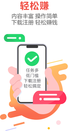 游派试玩app