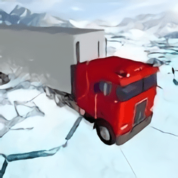 冰路卡车小游戏(ice road truck)