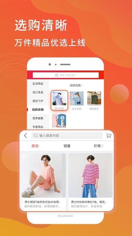 迎米生活app