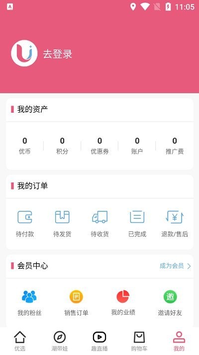 优趣乐家app