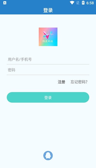 炜晨软件库app