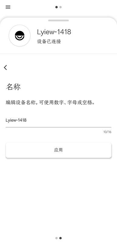 lyiew app