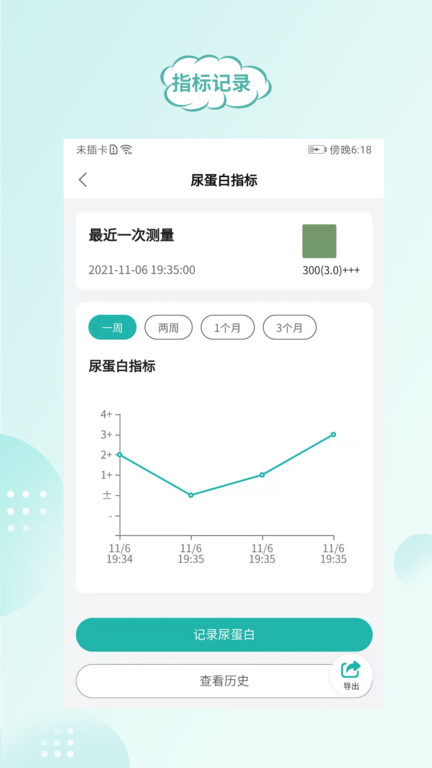 顾小家app