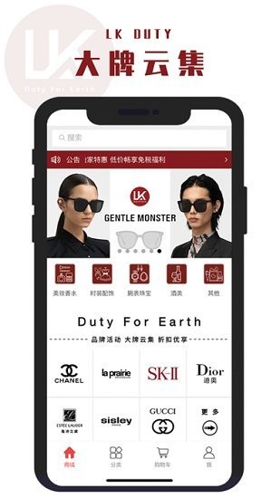 lkduty 手机版