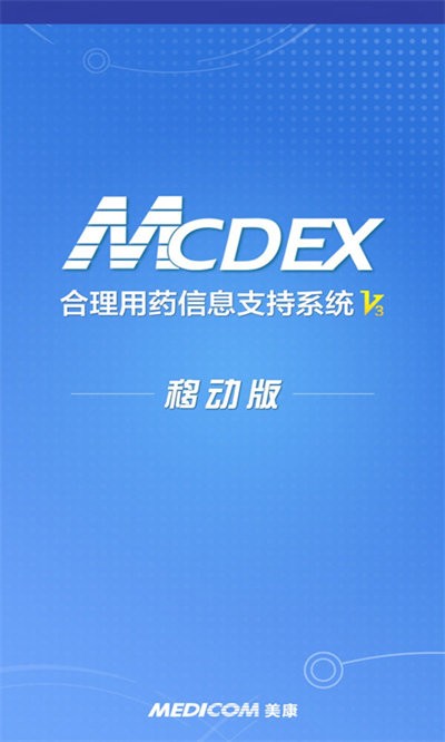 mcdex移动版官方版