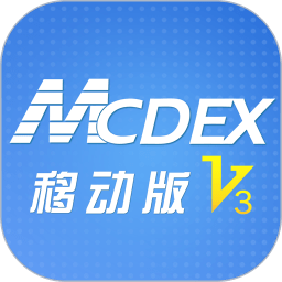 mcdex移动版官方版