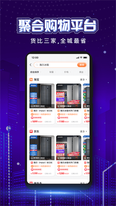 粒子城市app