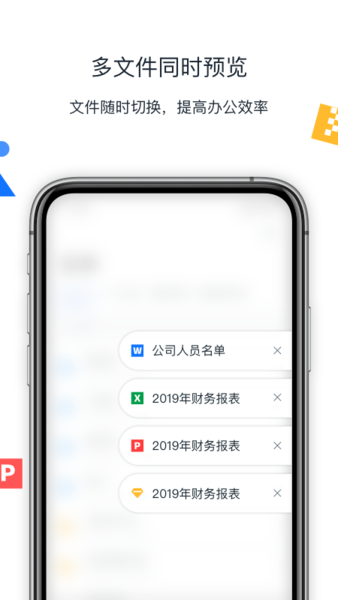 联想filez网盘(lenovo filez)