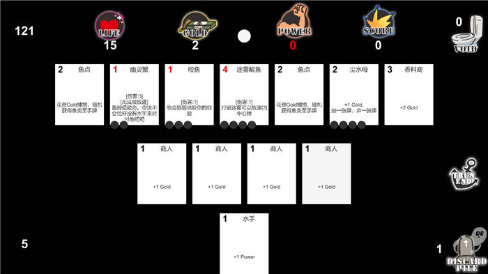 大航海打牌游戏手机版(暂未上线)