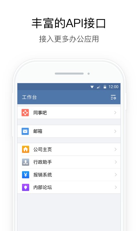 湖北应急app