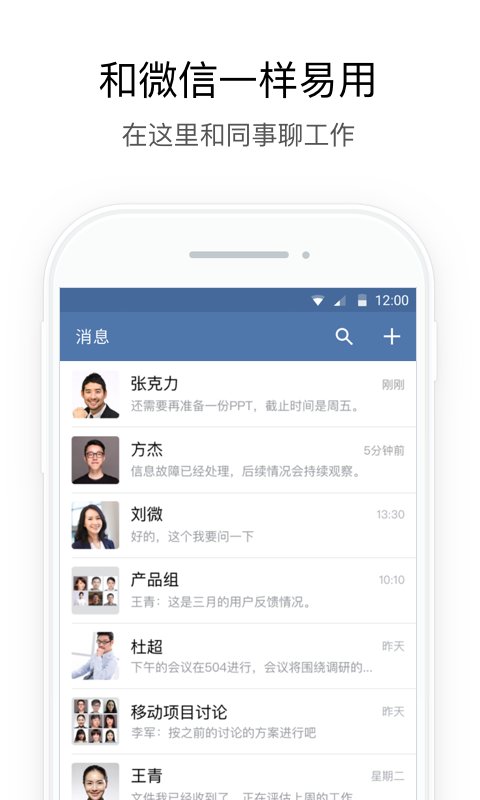 湖北应急app