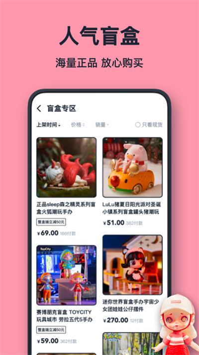 可物app(Cooltopia)