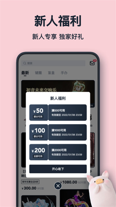 可物app(Cooltopia)