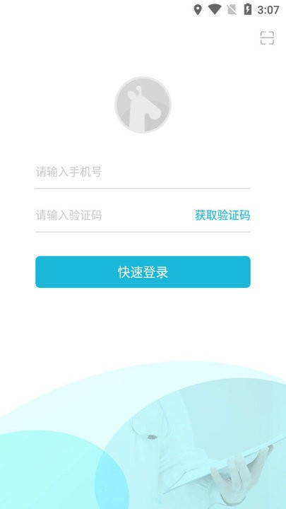 健保好医生app