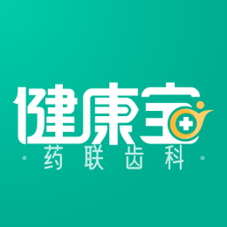 药联健康宝app