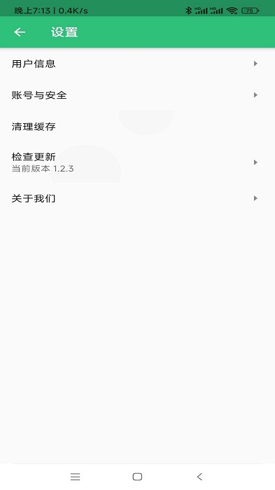 乡村全科执业助理医师丰题库app