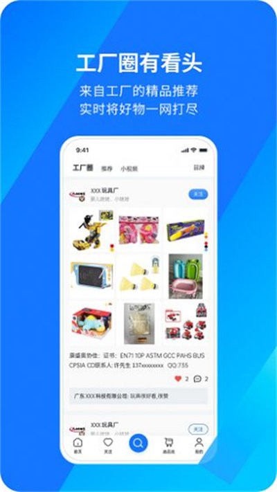 宜采有货app(宜采选品)