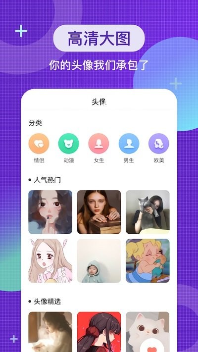 fluid壁纸app